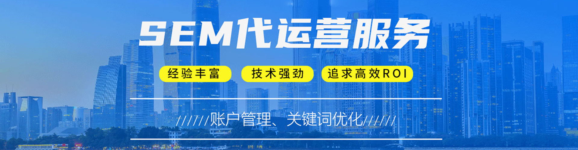 上街百度竞价托管