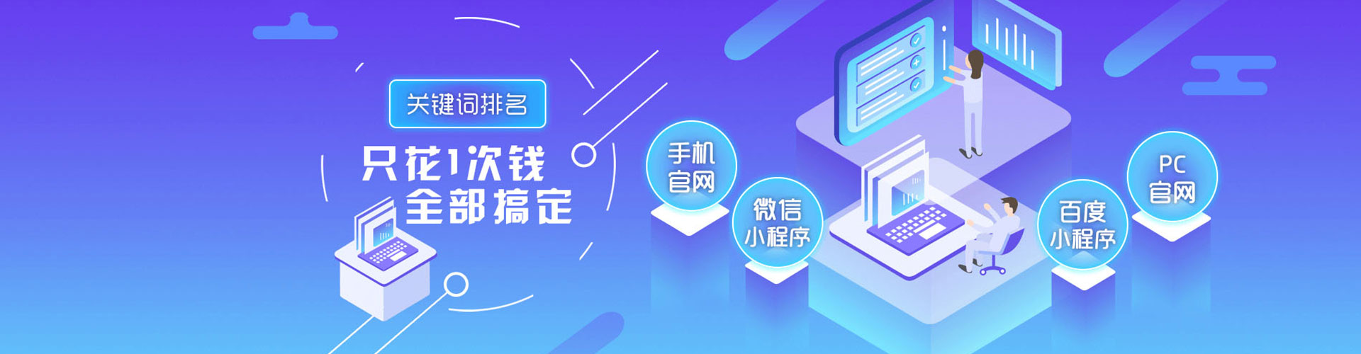 上街推广开户