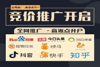 旅游行业SEM运营托管的成功实践