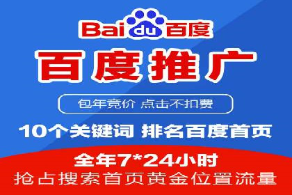 SEM专员案例：广告投放策略调整